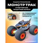 Монстр-трак РУ CROSSBOT Акула 1:16