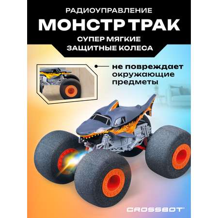 Монстр-трак РУ CROSSBOT Акула 1:16
