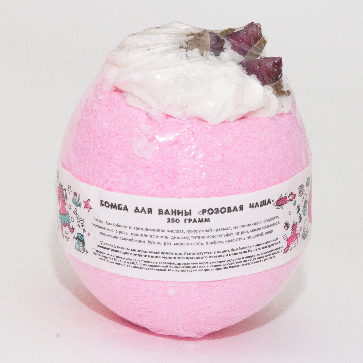 Бомбочка BOOM SHOP cosmetics - фото 2