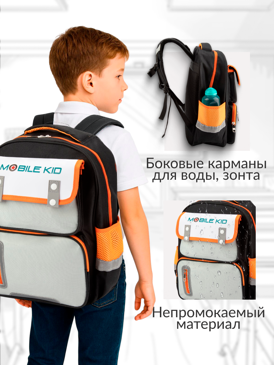 Рюкзак Mobile Kid - фото 3