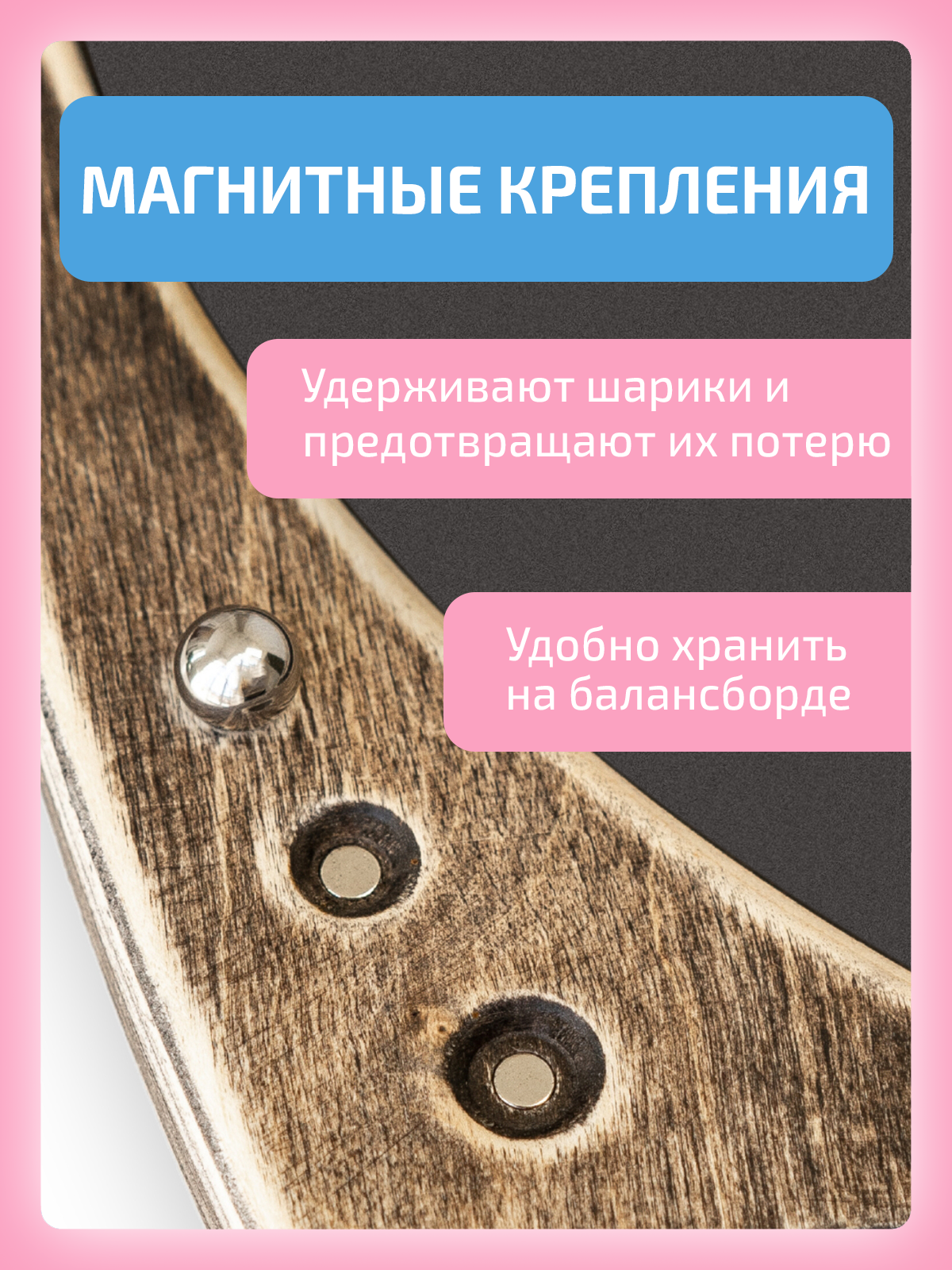 Активная игра Нейротренажеры Балансборд - фото 6