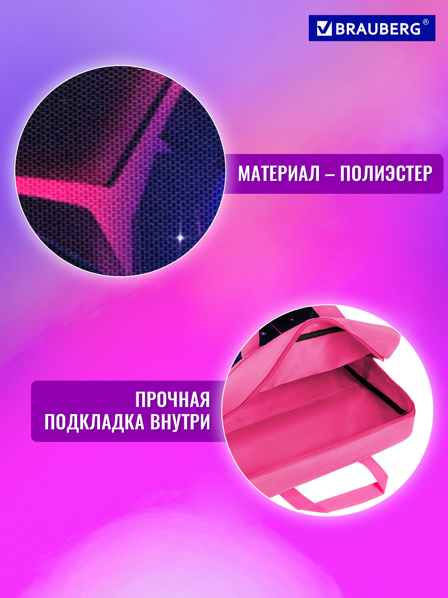 Папка для труда Brauberg А4 - фото 3