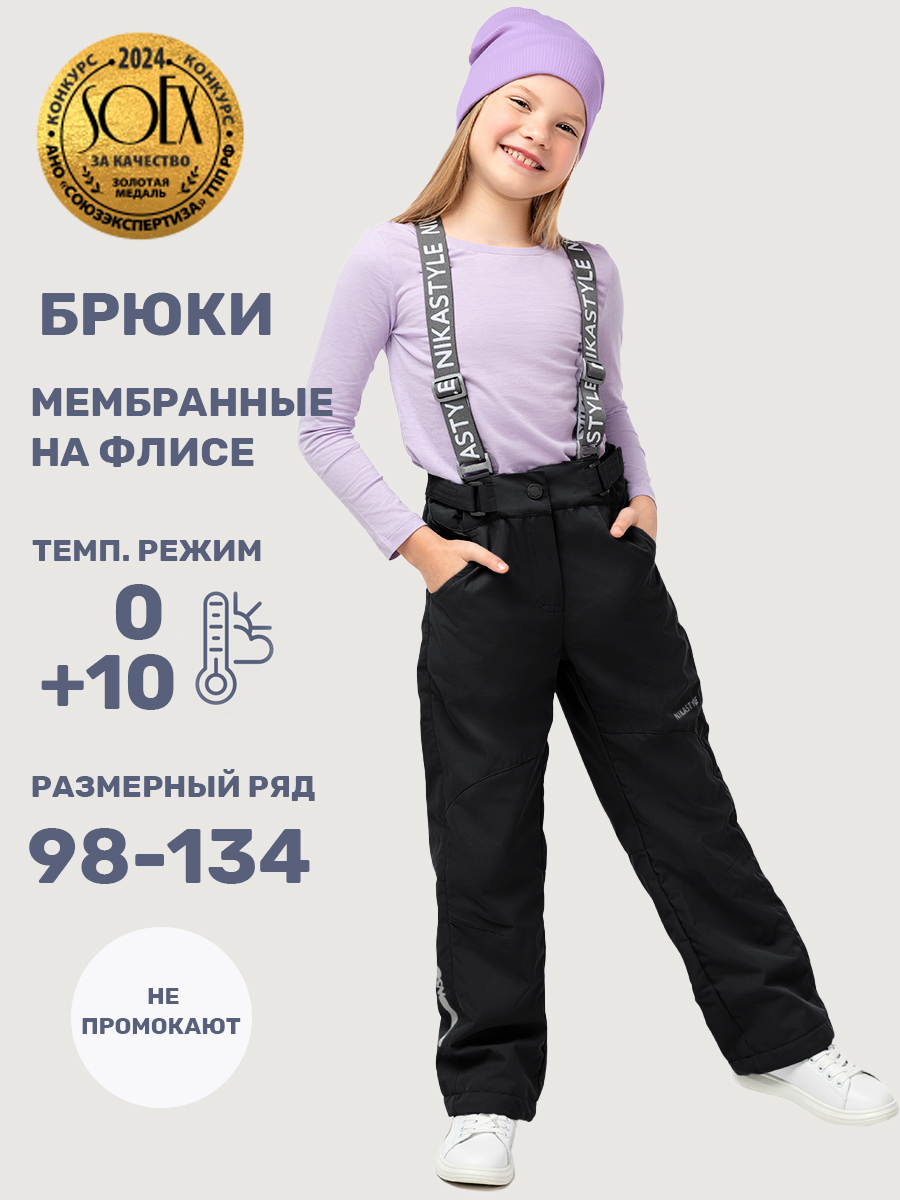 Брюки NIKASTYLE 2л3825 черный - фото 2