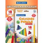 Карандаши цветные Brauberg 18 шт.