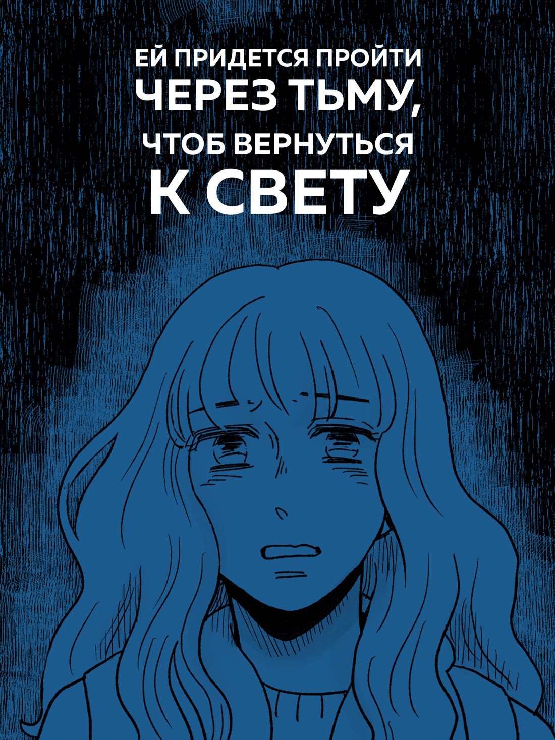 Книга АЗБУКА Восточный квест Девочка и цунами - фото 6