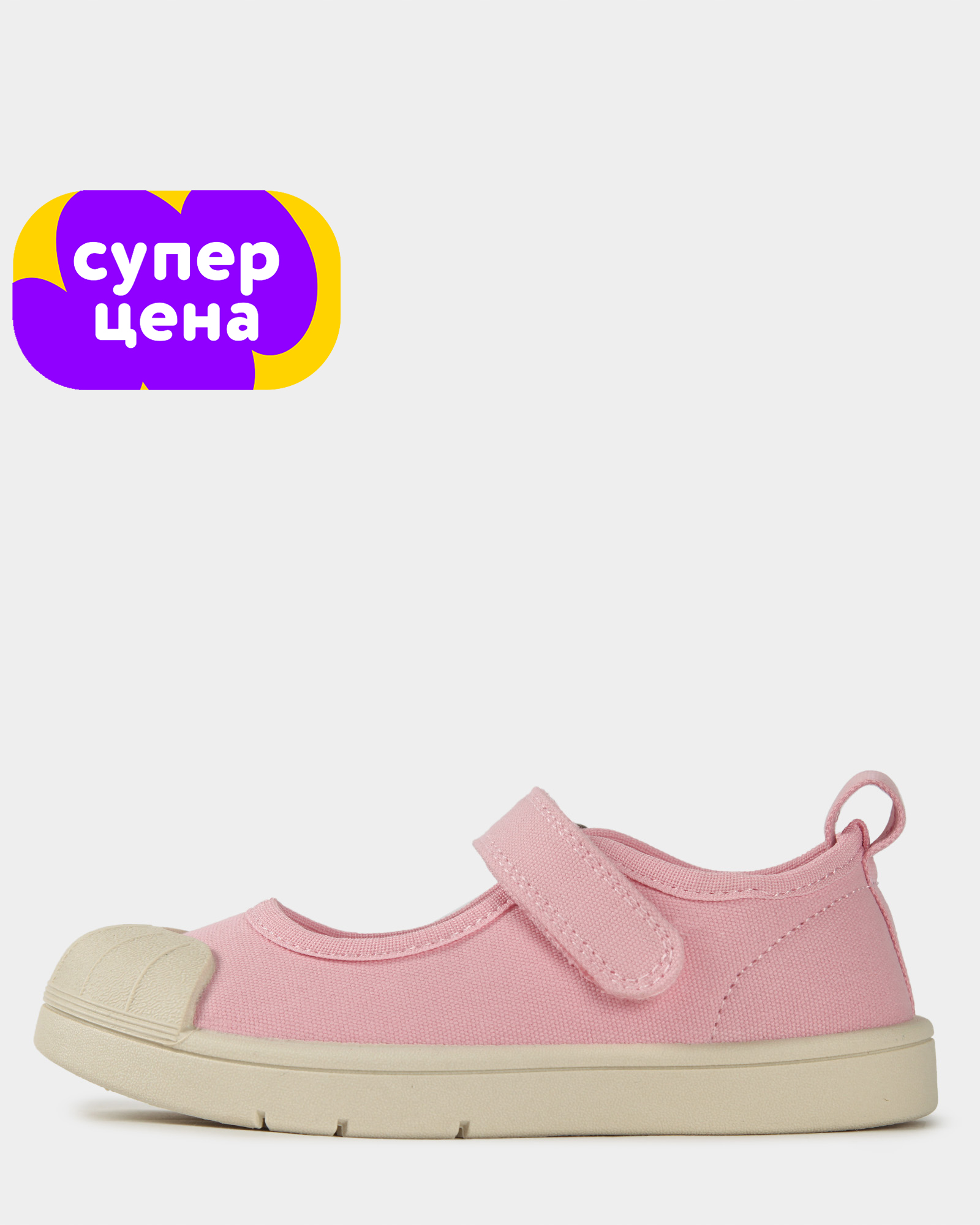 Кеды Kedini S26TZkgMJ-338-JJ - фото 1