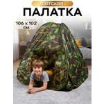 Палатка S+S военная