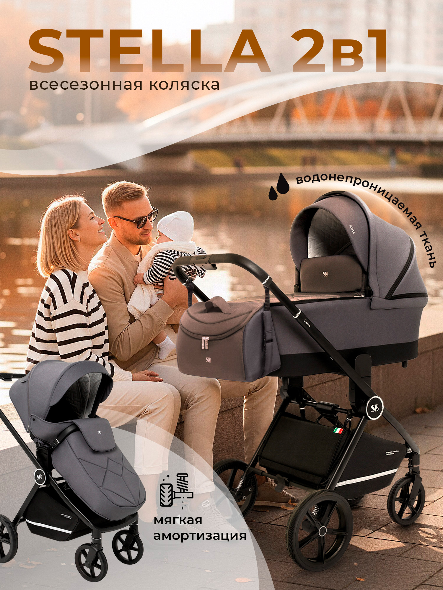 Коляска 2в1 Sweet Baby серый - фото 1