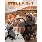 Коляска 2в1 Sweet Baby серый