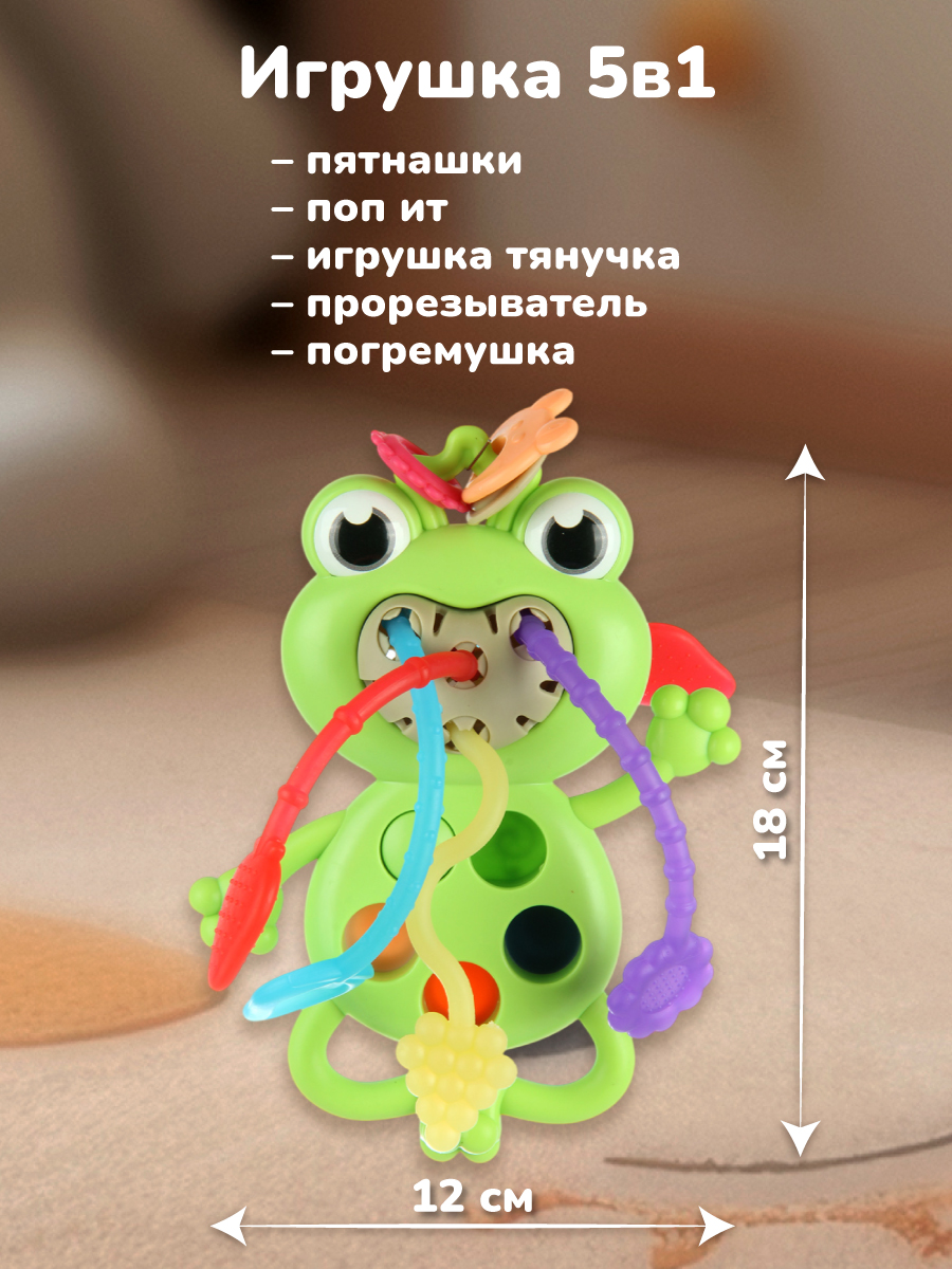 Игрушка Veld Co - фото 5