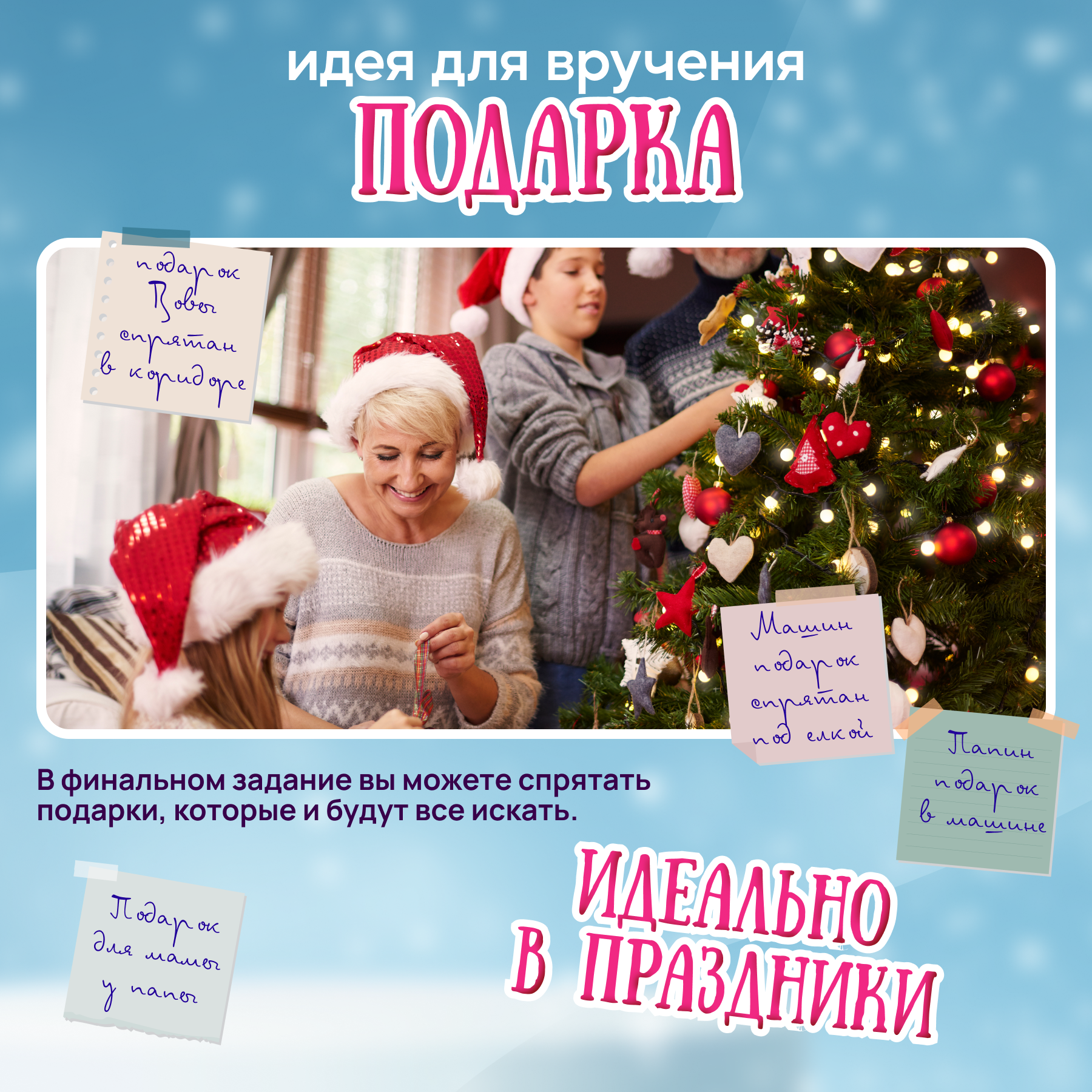 Настольная игра КРЕП Корпорация исполнения желаний - фото 5
