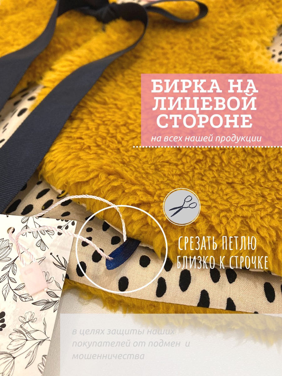 Жилет Little Dress Story SHERPKIRA41YELL - фото 11