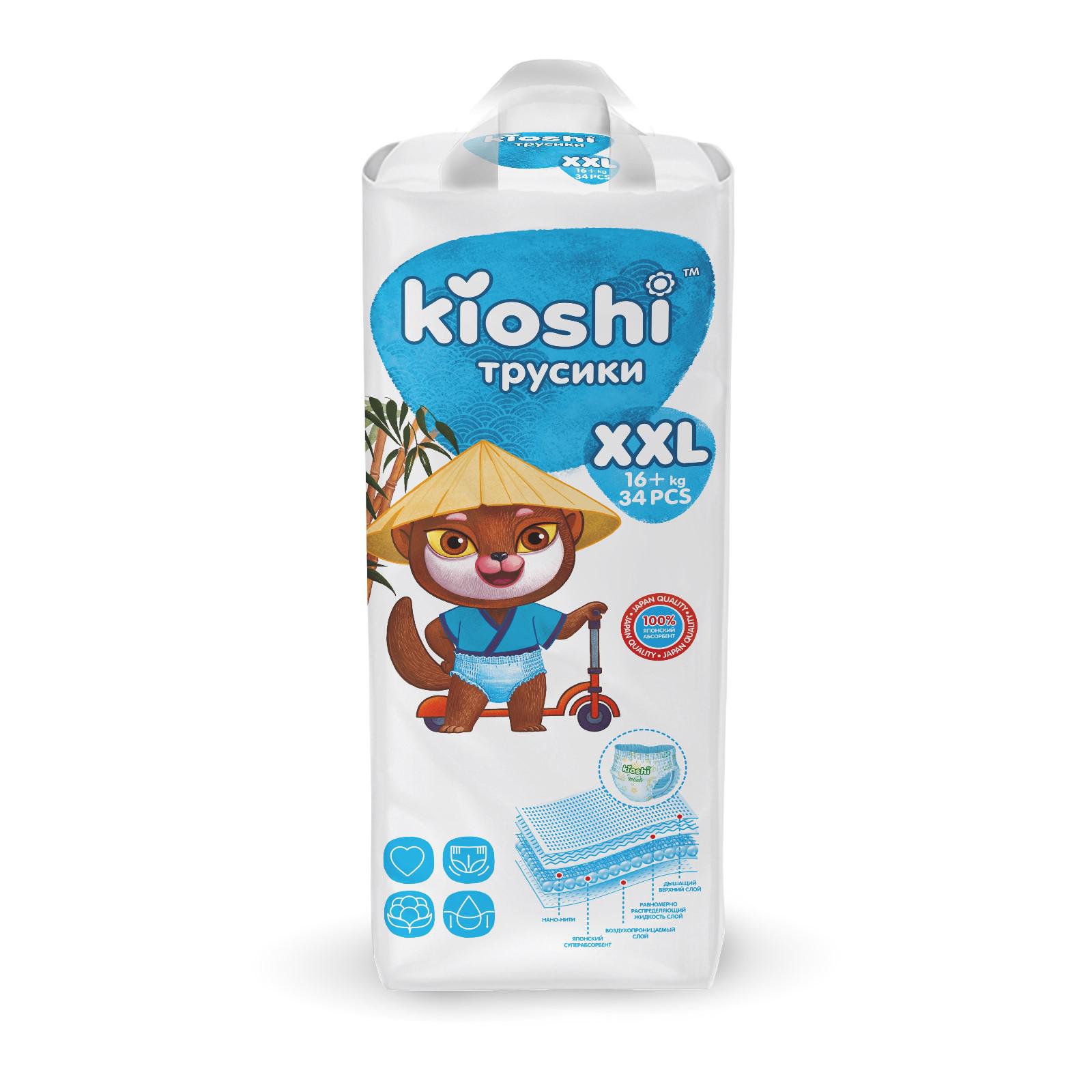Подгузники Kioshi XXL 34 шт. - фото 2