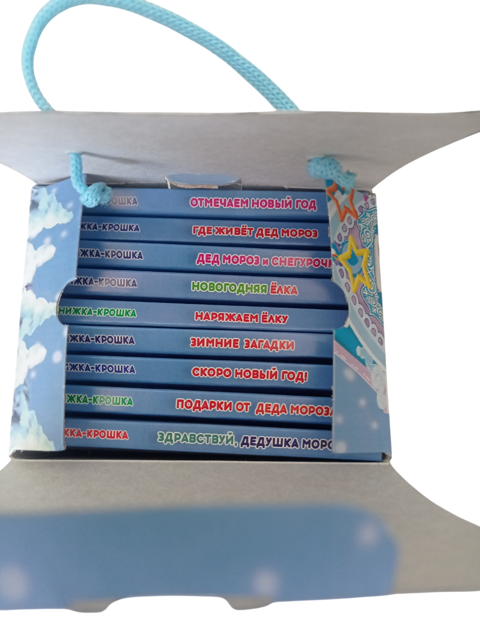Подарочный сундучок Мозайка Книжка-крошка - фото 4