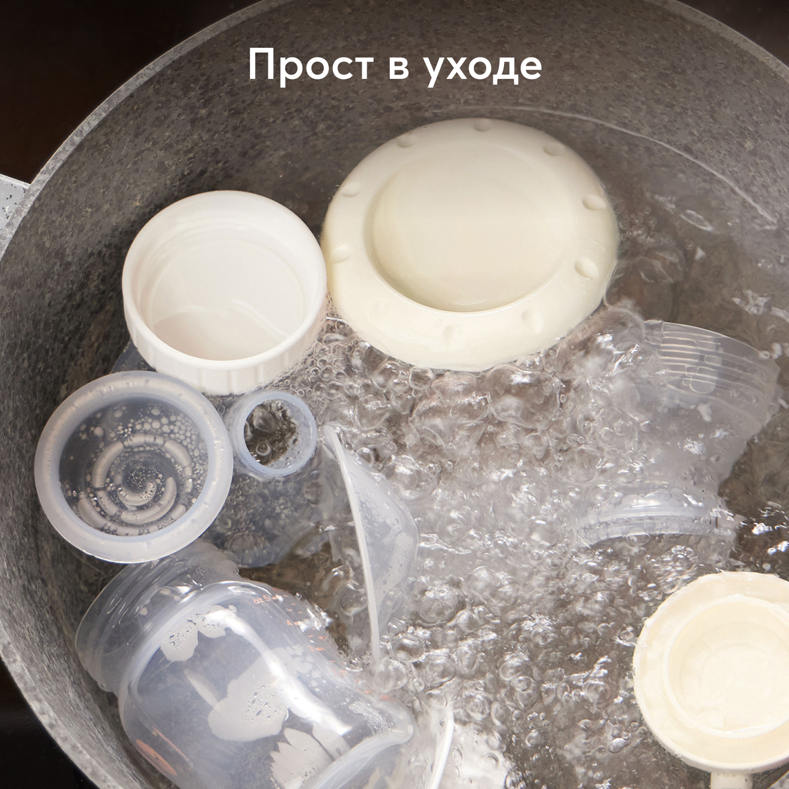 Молокоотсос электрический Happy Baby с функцией аспиратора - фото 11