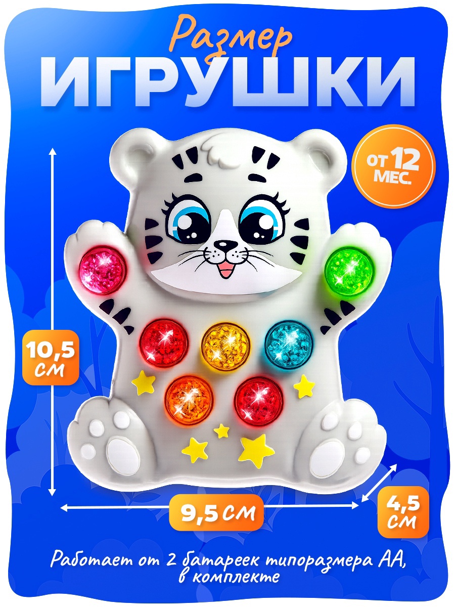 Игрушка Zabiaka - фото 2