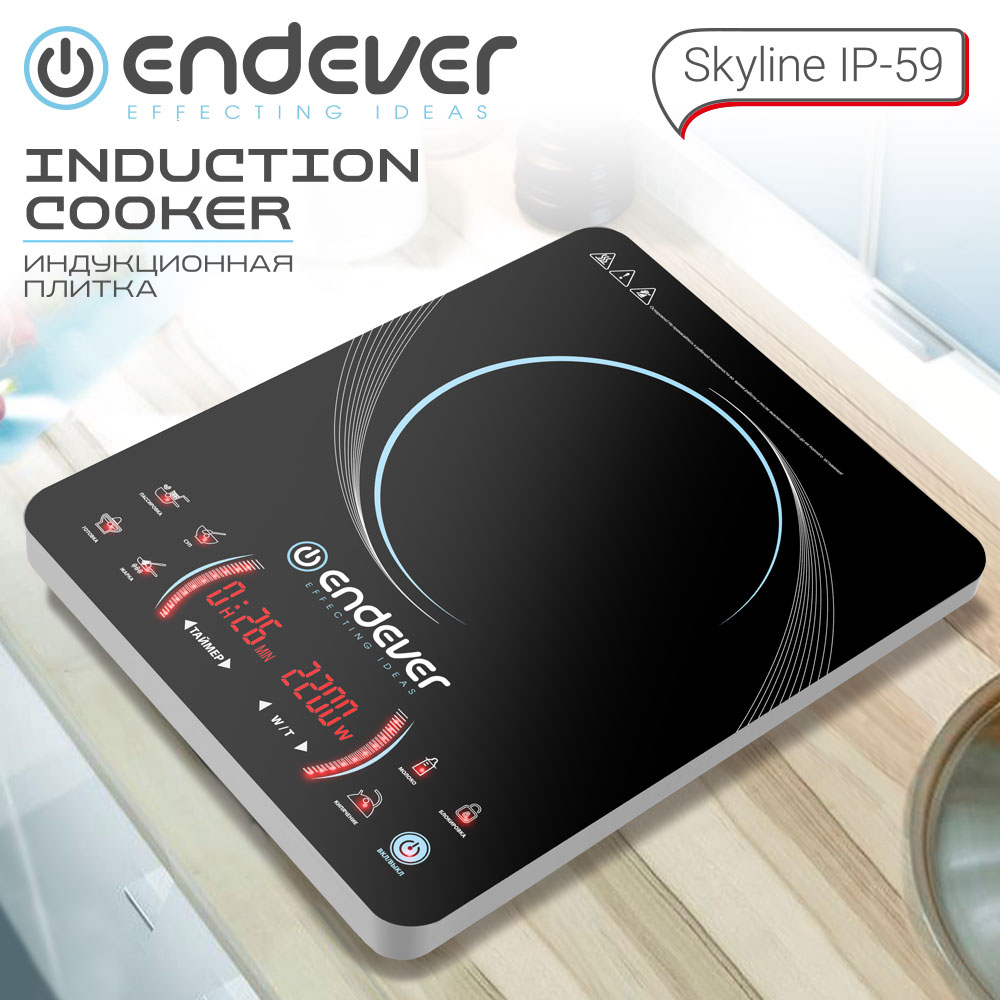 Изображение товара Настольная плита ENDEVER Skyline IP-59 с сенсорным управлением