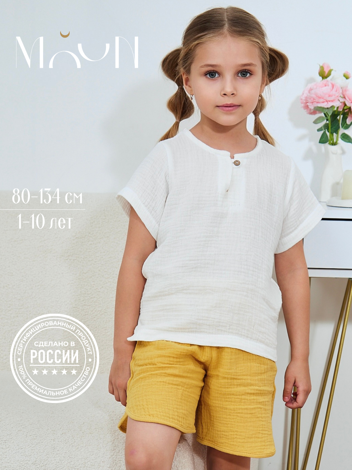 Рубашка MOUN футболка_муслин_белая - фото 2