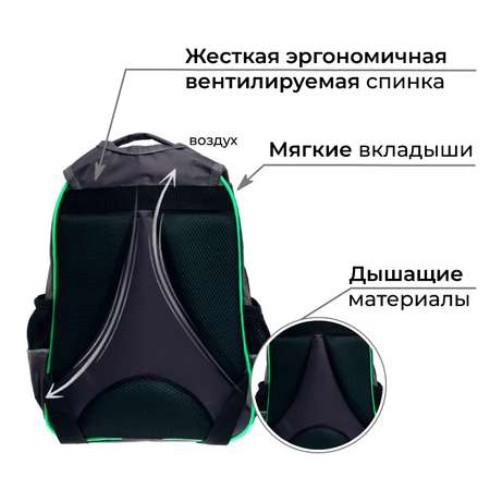 Ранец Calligrata