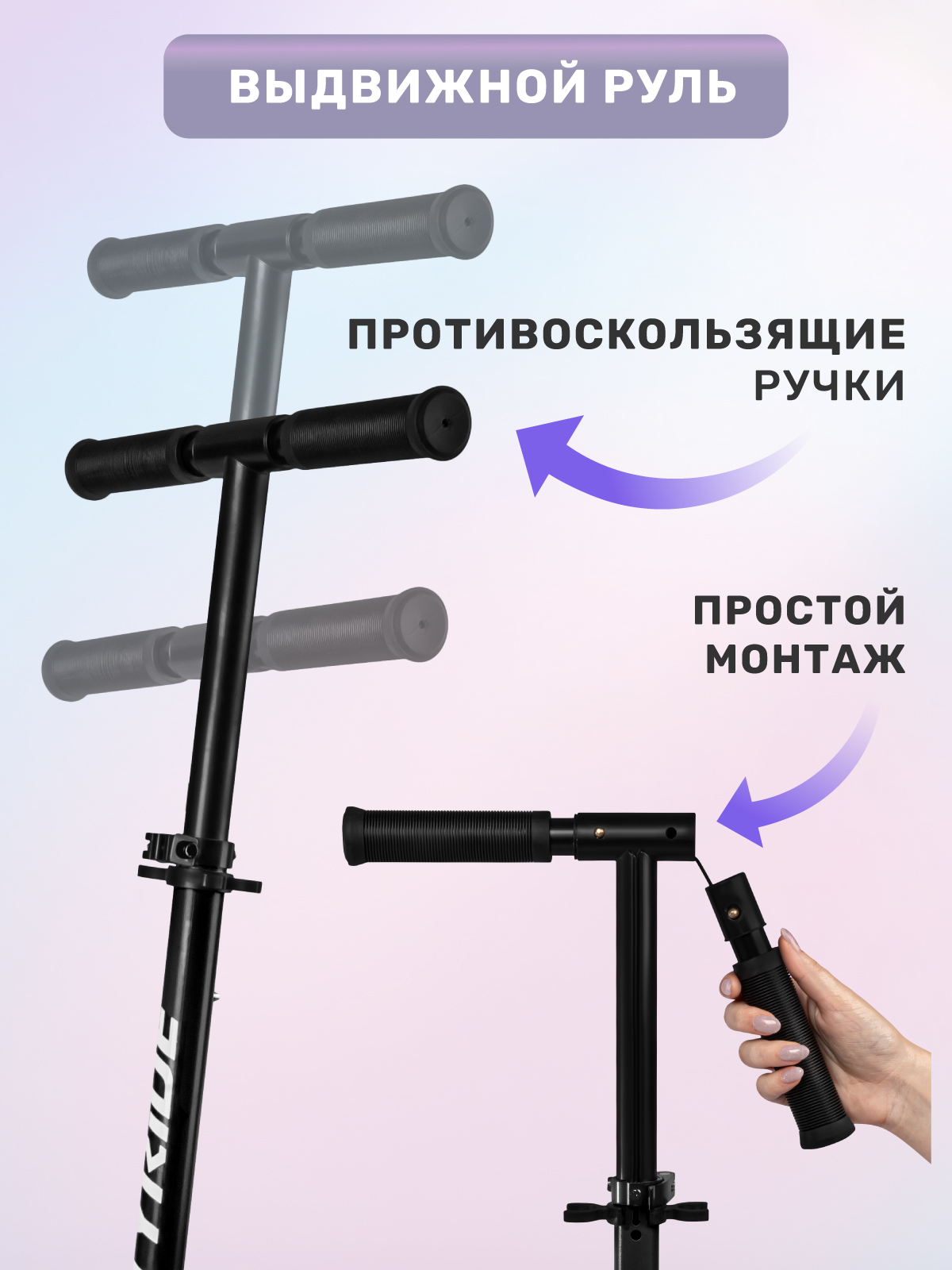 Самокат CITYRIDE двухколесный - фото 6