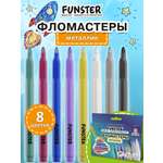 Фломастеры Funster 8 шт.