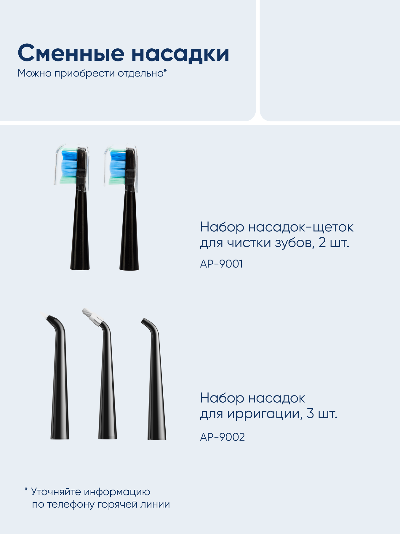 Ирригатор CS MEDICA импульсный, микропузырьковый 5 реж. - фото 16