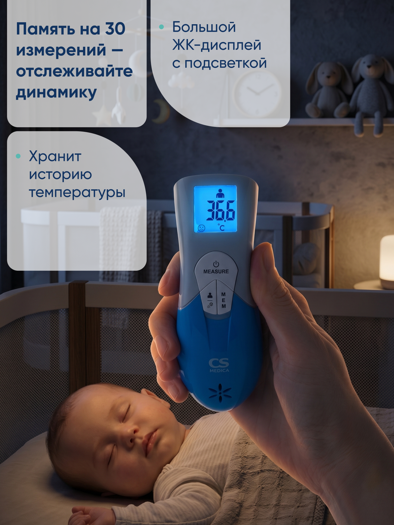Термометр электронный CS MEDICA - фото 10