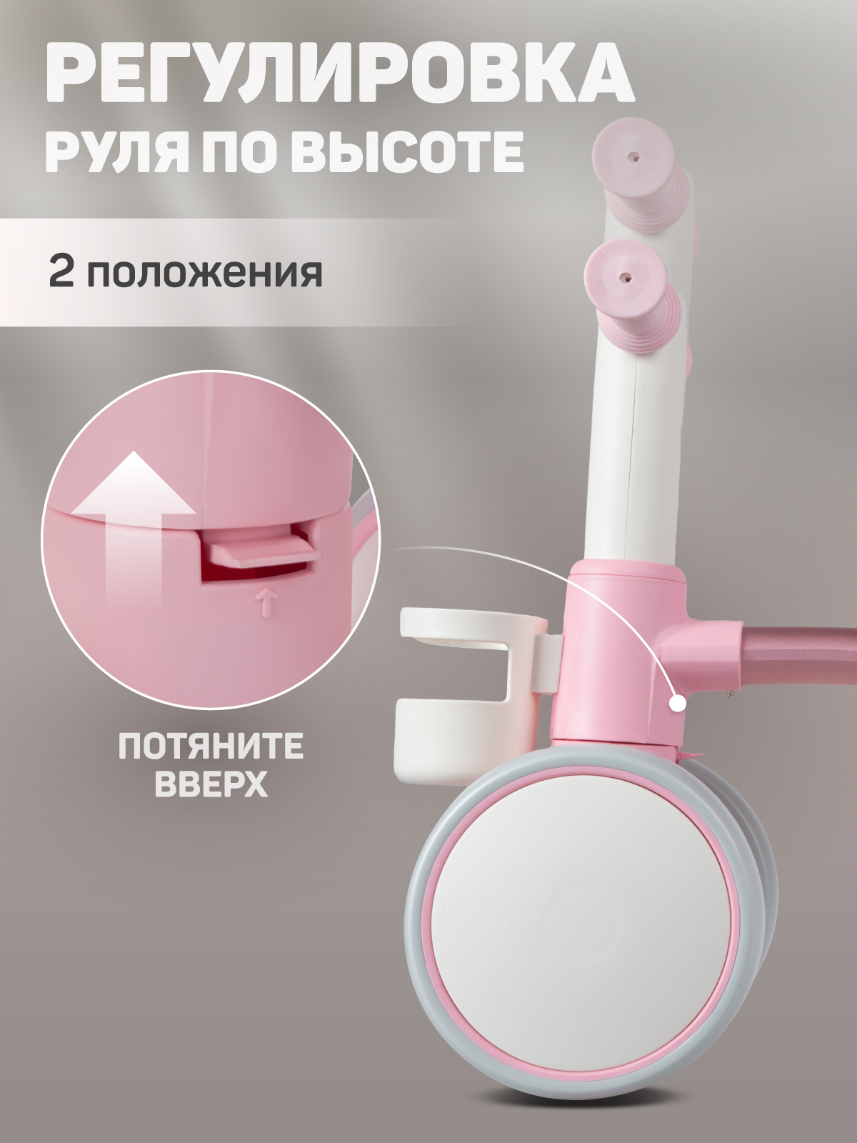 Четырехколесный беговел CITYRIDE - фото 6