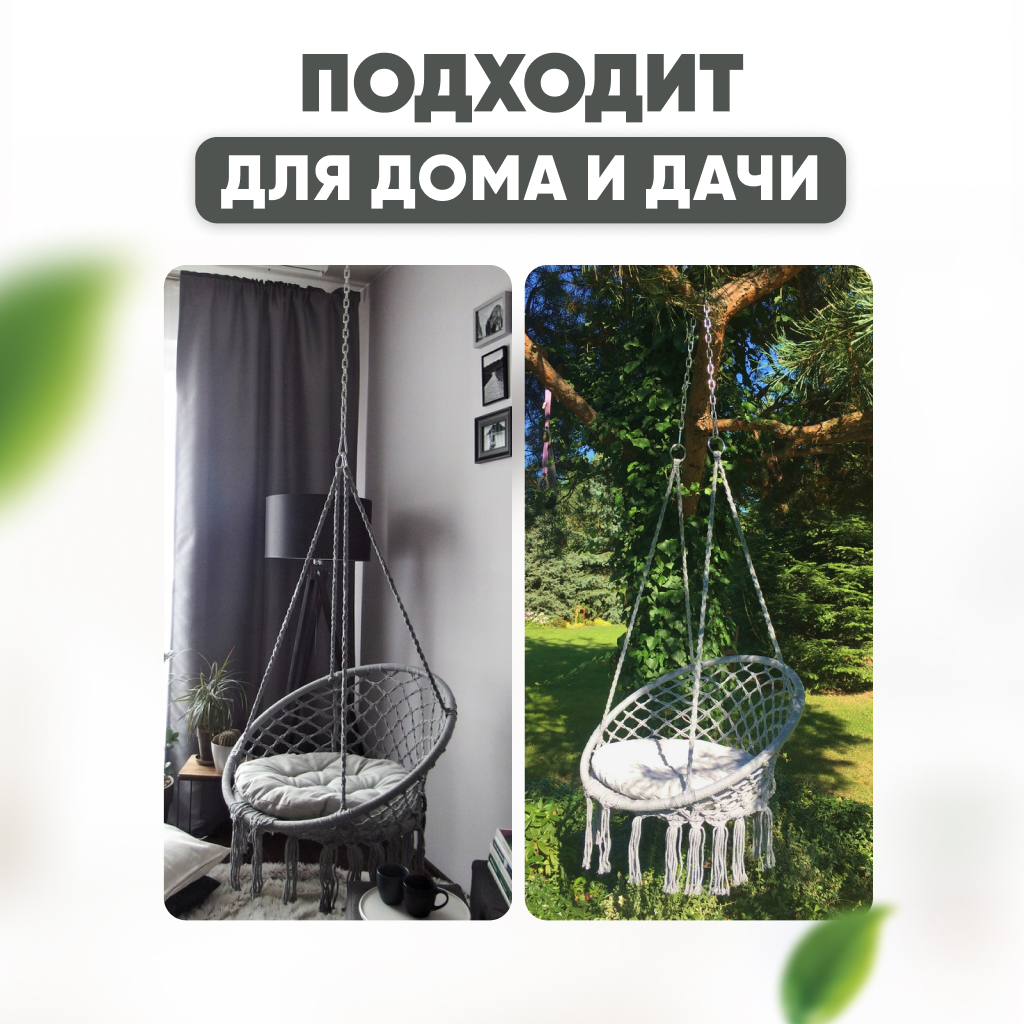 Подвесное кресло гамак Solmax садовые качели для дачи и дома 60х80 см серый - фото 5