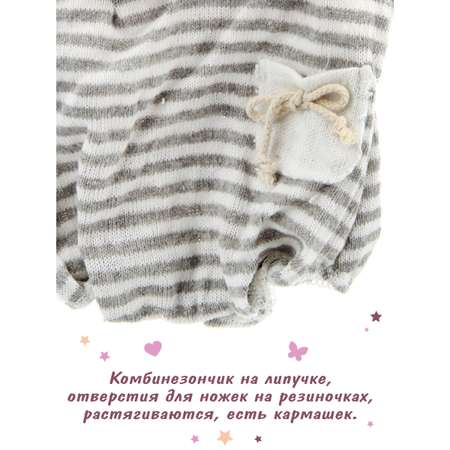 Одежда для кукол Veld Co