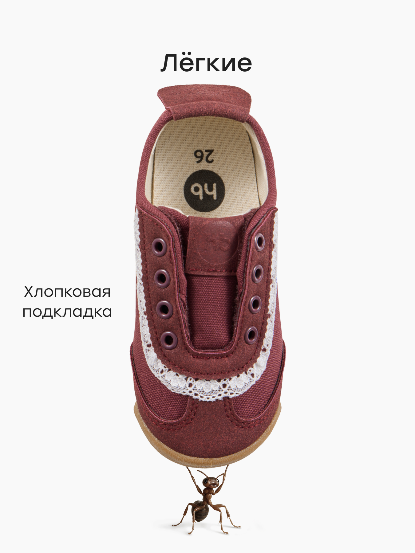 Кеды Happy Baby 86695_bordeaux - фото 3