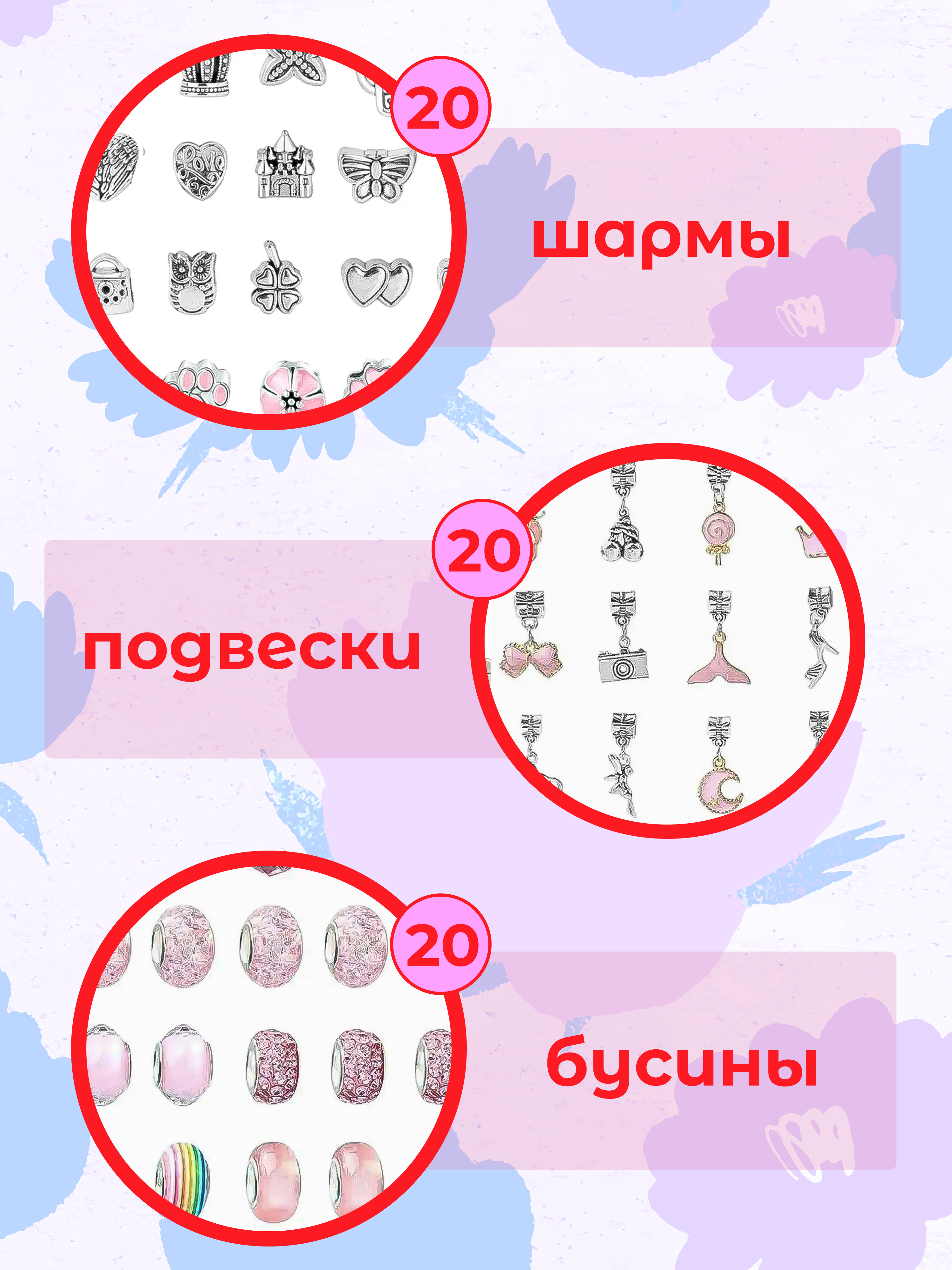 Набор для творчества Madliani бисер розовый - фото 2