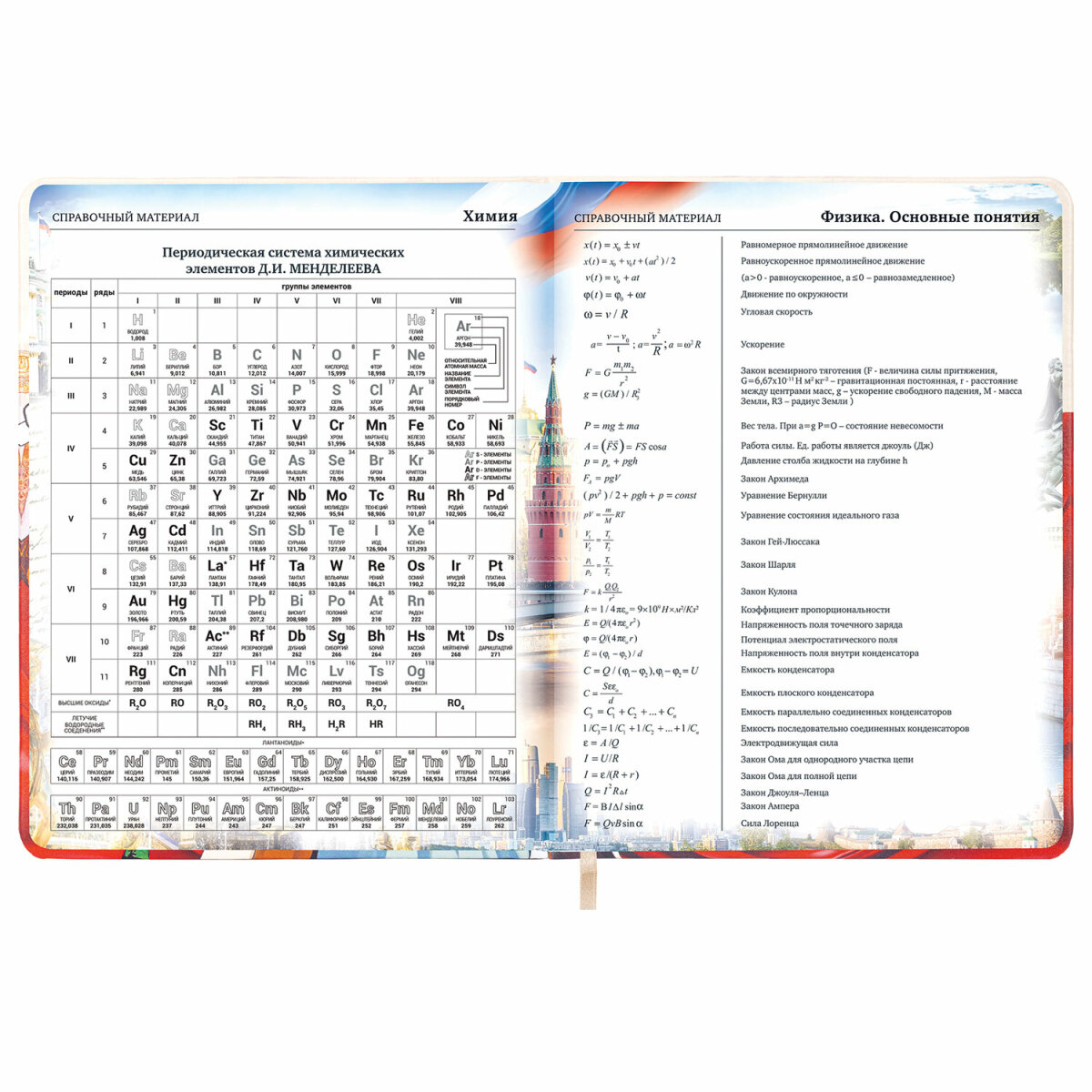 Дневник школьный Brauberg для девочек мальчика 1-11 класс - фото 15