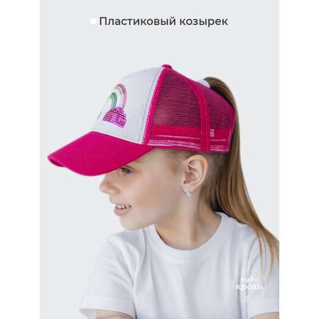 Бейсболка Чудо-Кроха