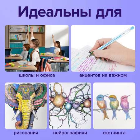 Ручка гелевая Brauberg 6 шт.
