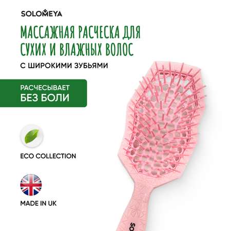 Массажка SOLOMEYA