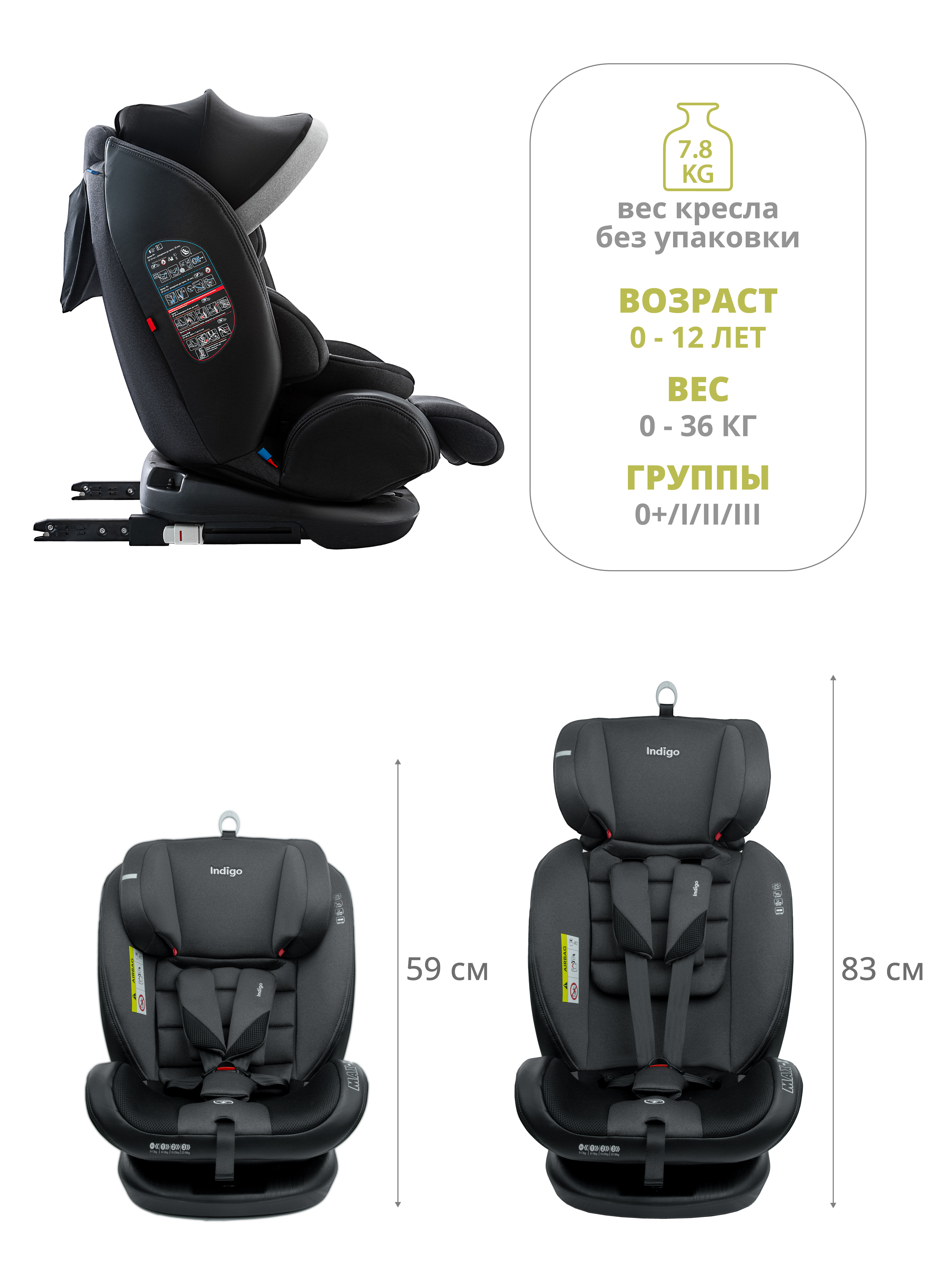 Автокресло Indigo MAX-X графит Isofix 0+/1/2/3 (0-36 кг) серый - фото 7