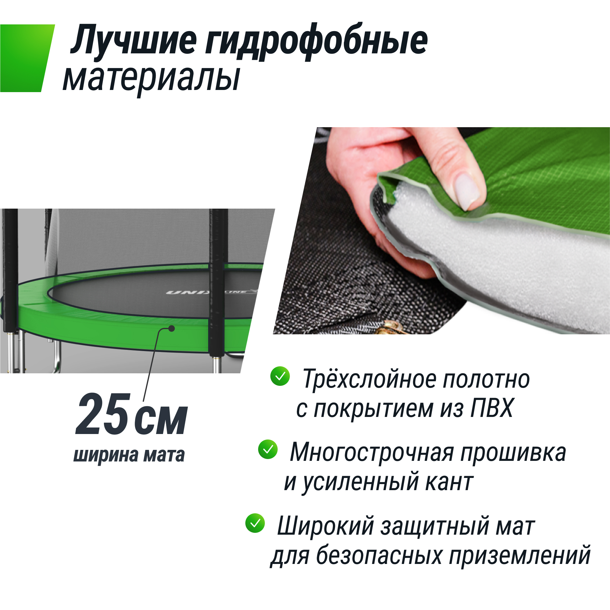 Батут каркасный Simple 6 ft UNIX line Green с внутренней защитной сеткой общий диаметр 183 см до 100 кг - фото 4