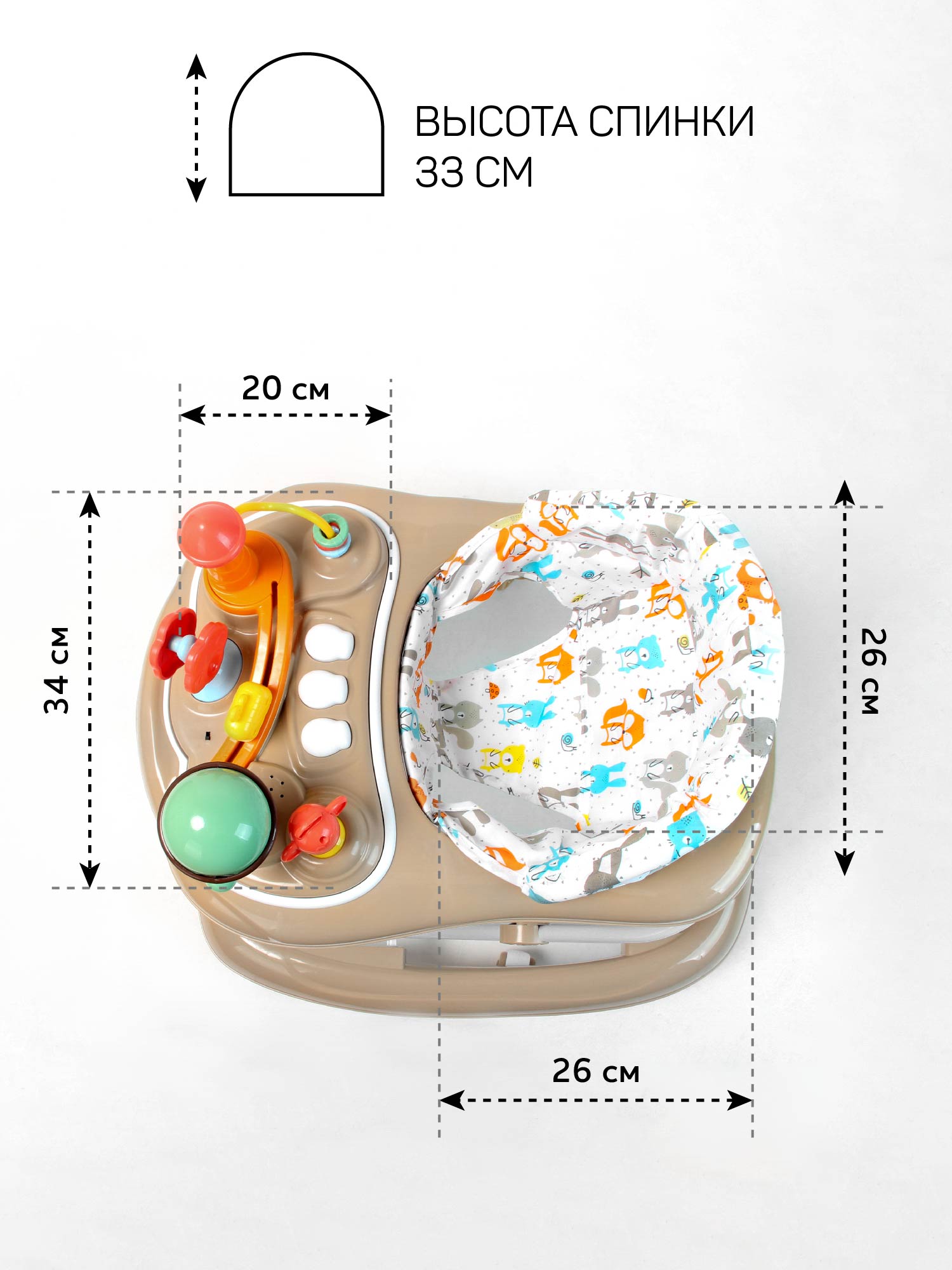 Ходунки Amarobaby Running Baby коричневый в ассортименте - фото 12