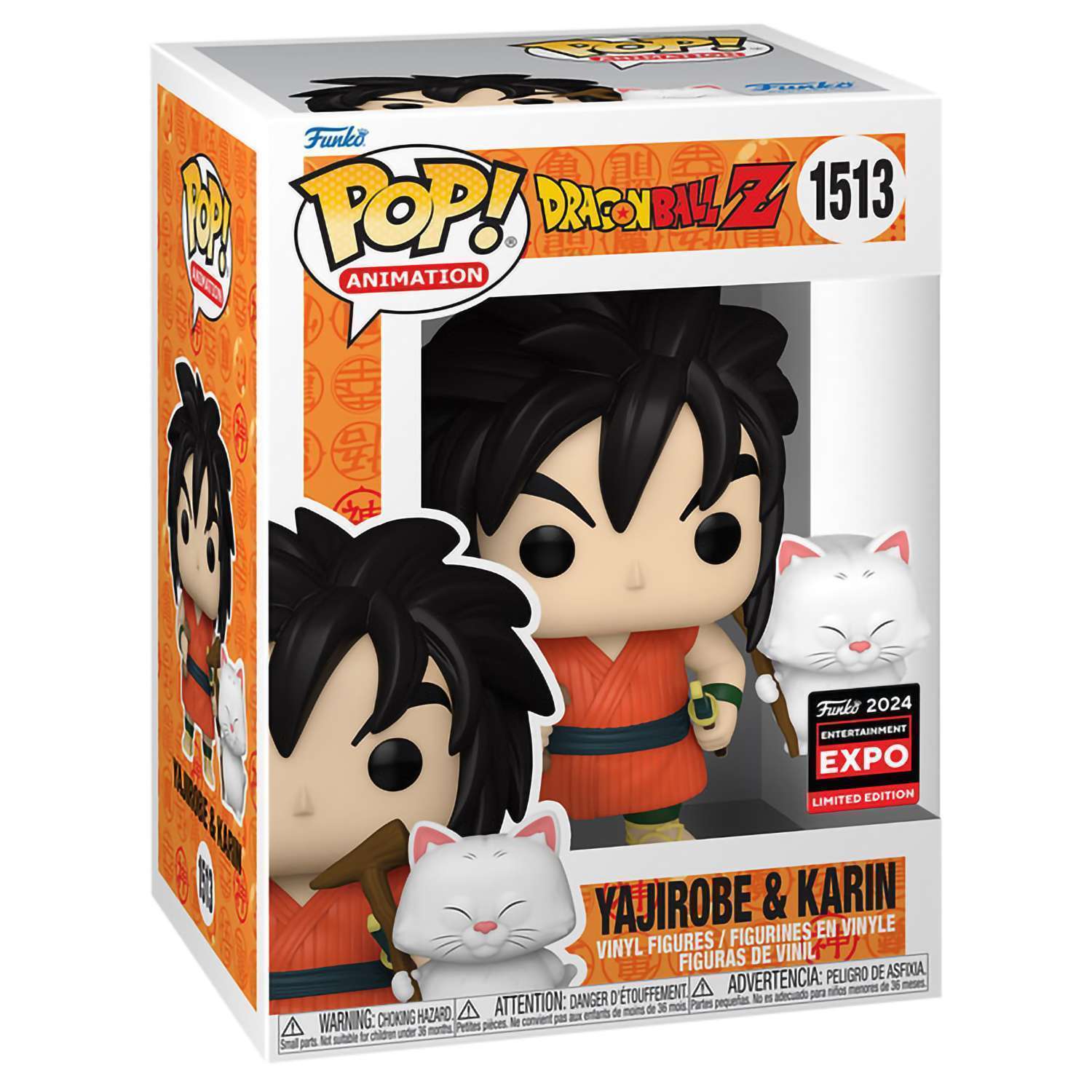 Фигурка Funko Dragon Ball POP! - фото 2