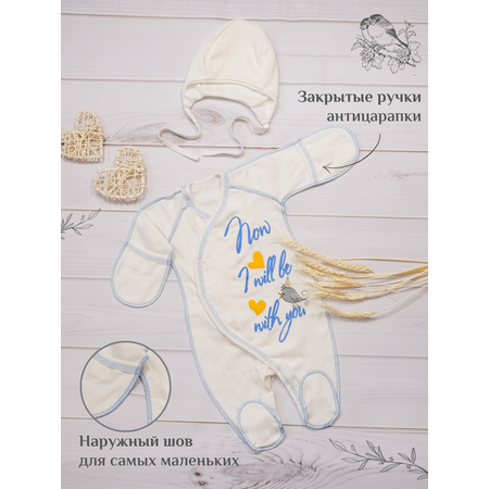 Babyglory