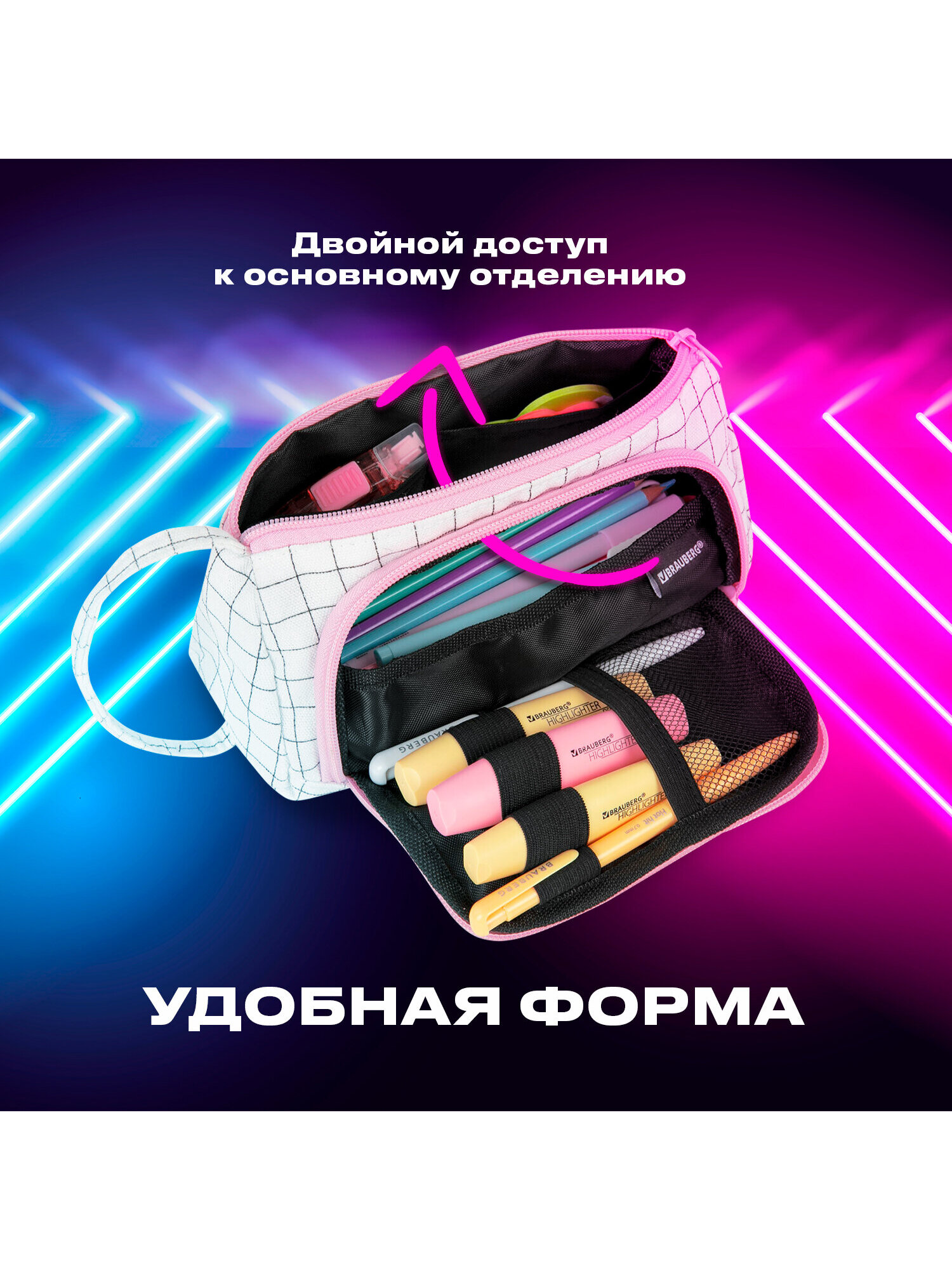 Пенал Brauberg белая клетка - фото 4