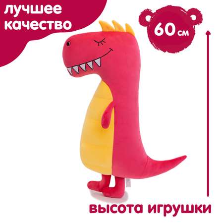 Мягкая игрушка