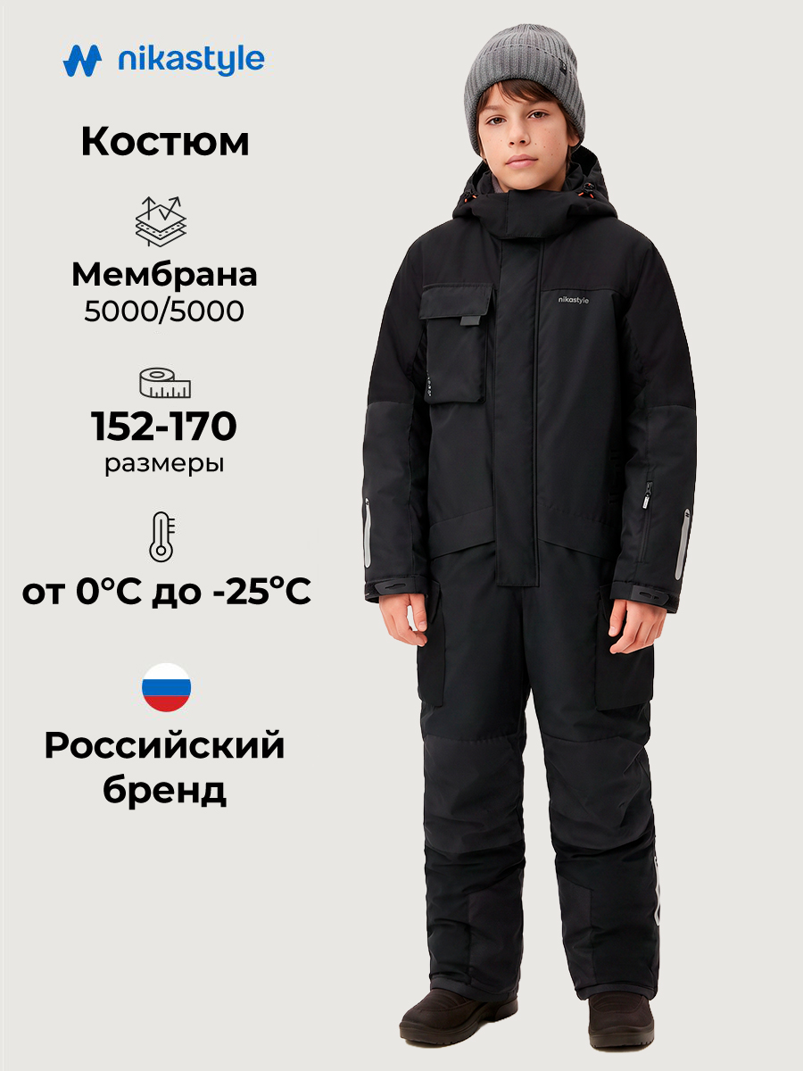 Комбинезон NIKASTYLE 8з4526 черный - фото 2