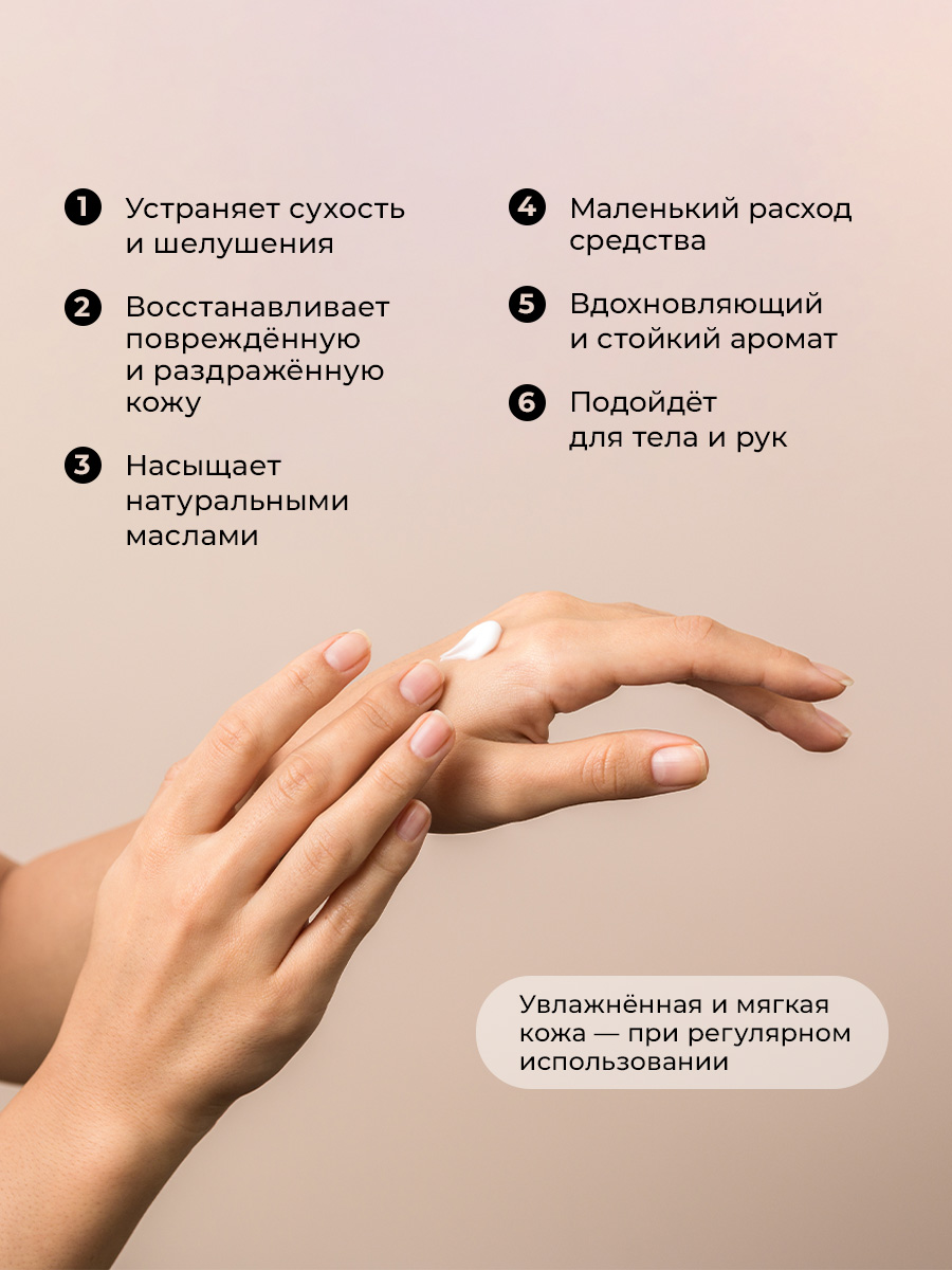 Крем SYNC Chill Cola 100 мл - фото 4