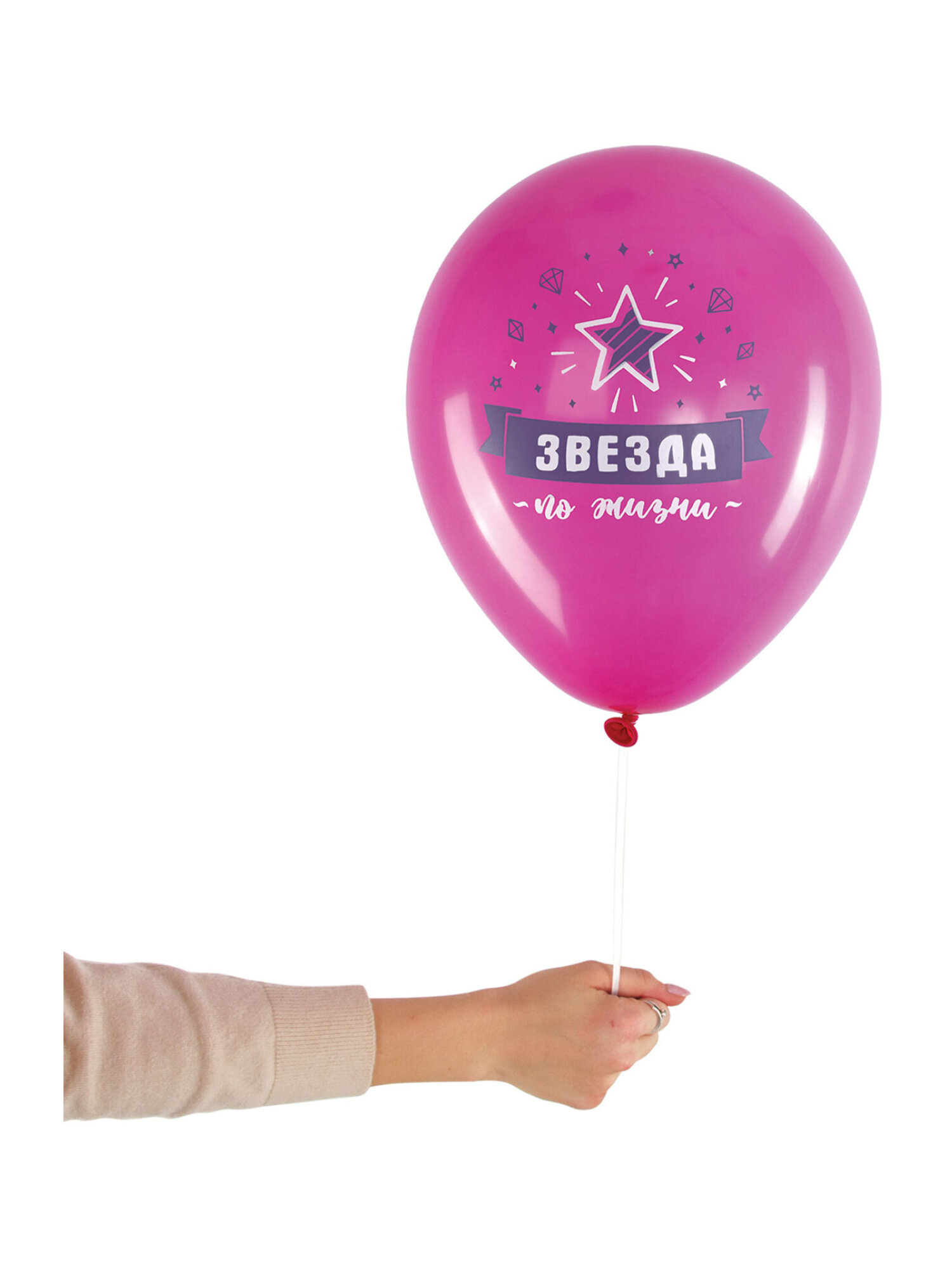 Шары воздушные Brauberg с днем рождения женщине набор 10 штук фотозона - фото 4