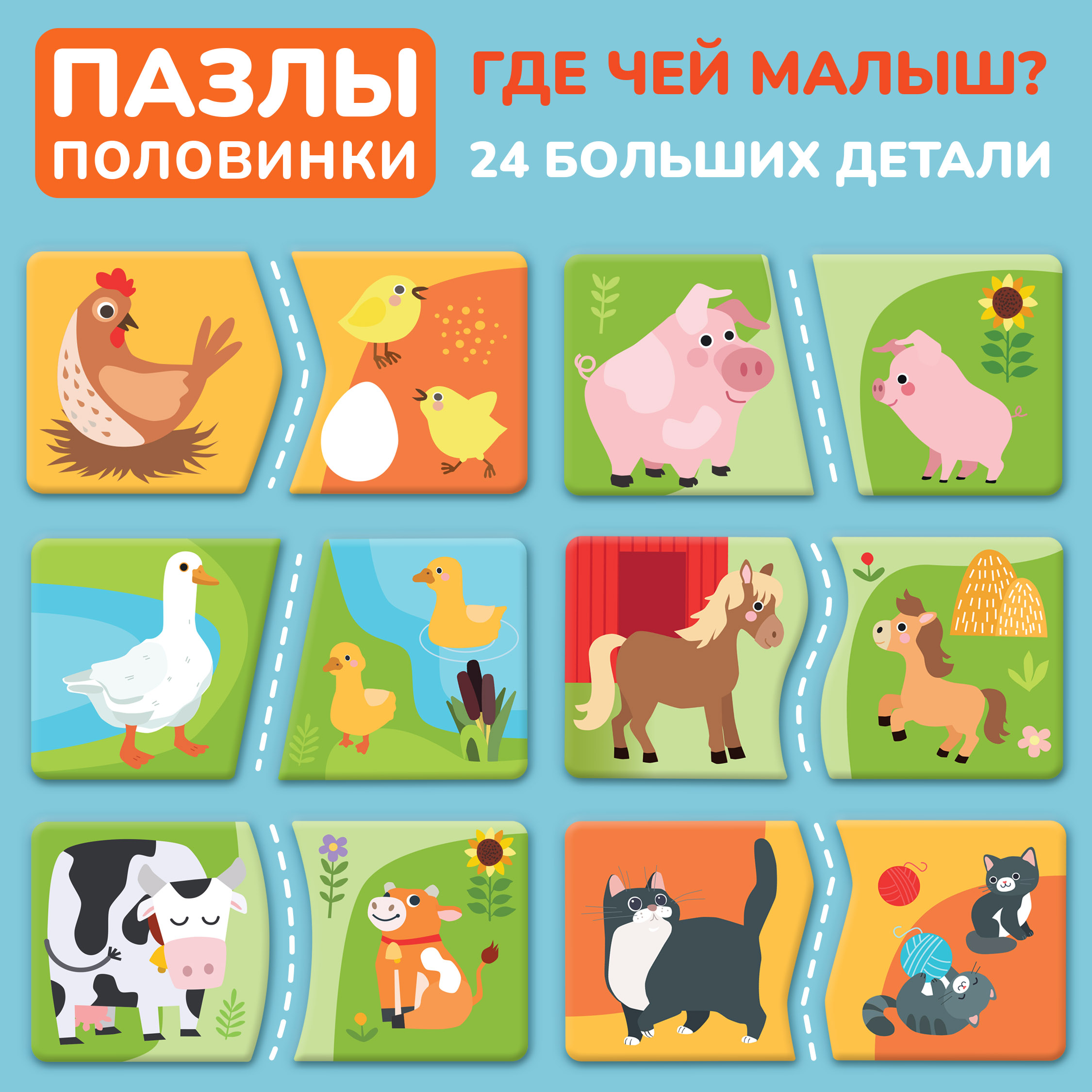 Пазл Mapacha деревянный - фото 1