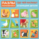 Пазл Mapacha деревянный
