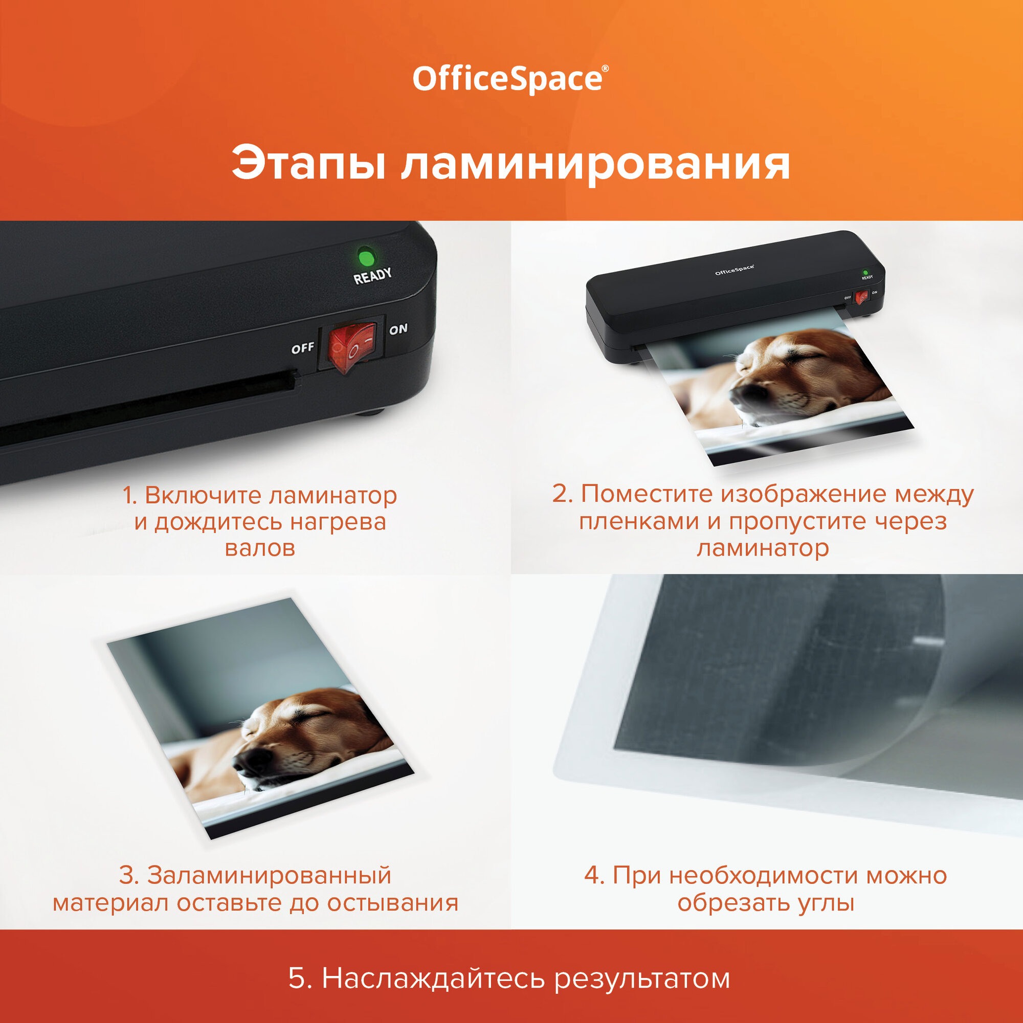 Файл OfficeSpace А4 - фото 5