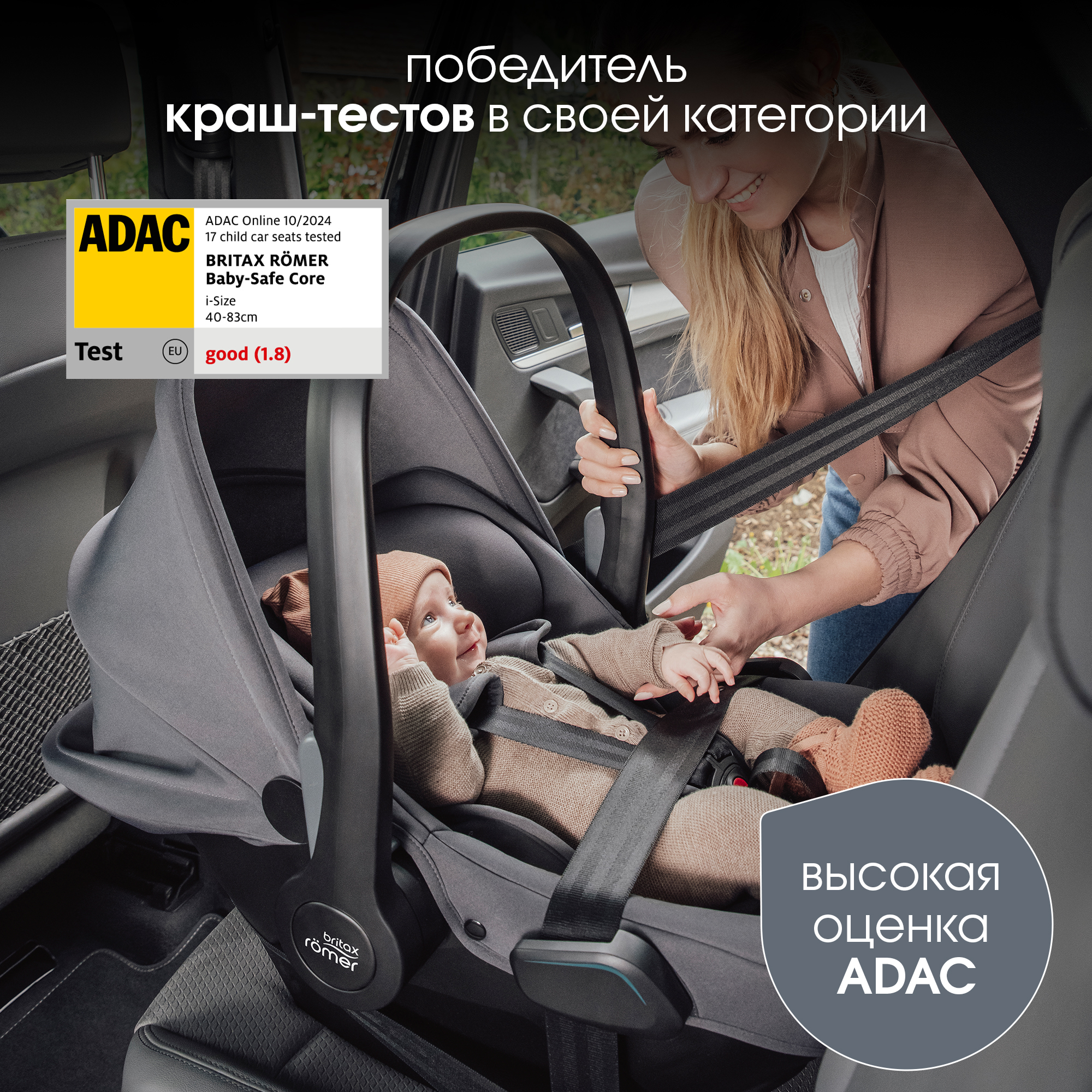 Автокресло Britax Roemer Baby-Safe Core Мidnight Grey 0 (0 -13 кг) серый - фото 3